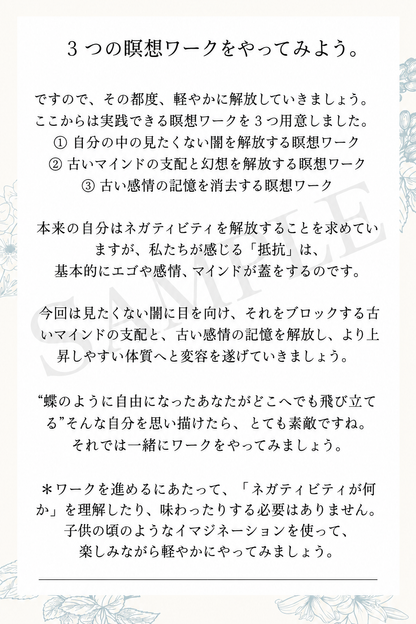 BY MY SELF vol.1 ｜マインドの幻想から抜ける