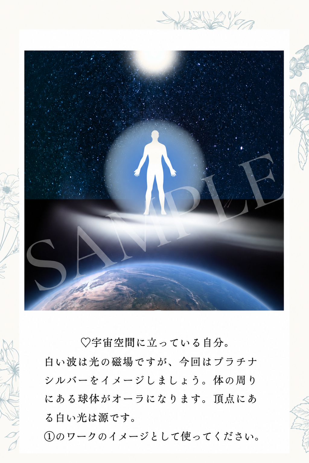 BY MY SELF vol.1 ｜マインドの幻想から抜ける