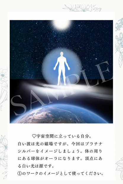 BY MY SELF vol.1 ｜マインドの幻想から抜ける